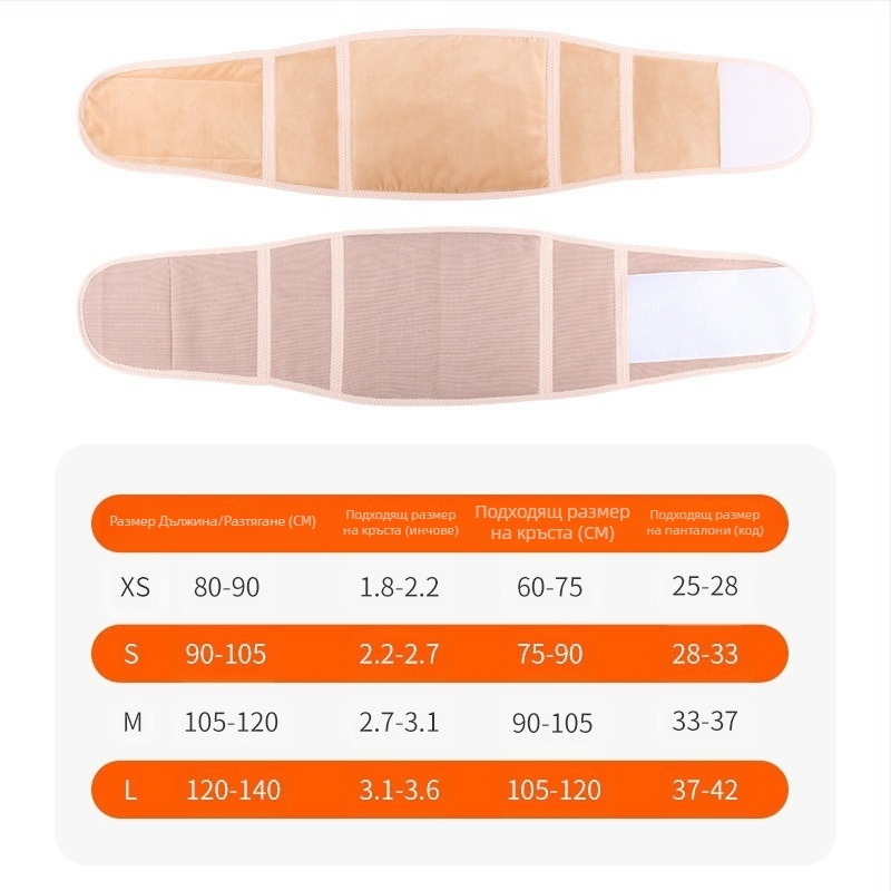 Зимен топъл протектор за талия, удебелен кадифен протектор за талия, студоустойчива грейка за коремче, топла чанта за кръста, унисекс