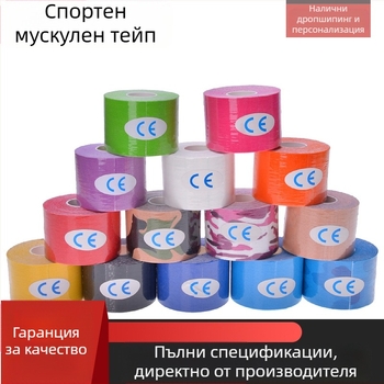 Кинезиологична памучна еластична лепенка за гърди, мускулна лепенка, физиотерапевтична лента, водоустойчива спортна превръзка за стягане на мускулите