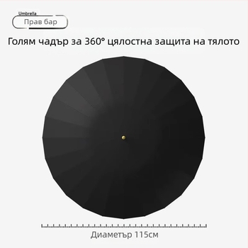24 костен чадър автоматичен чадър голям извънгабаритен фабричен едро прав чадър с дълга дръжка слънчев и дъждовен лого с двойна употреба