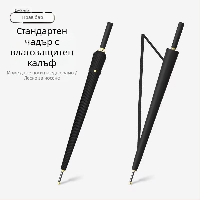 24 костен чадър автоматичен чадър голям извънгабаритен фабричен едро прав чадър с дълга дръжка слънчев и дъждовен лого с двойна употреба