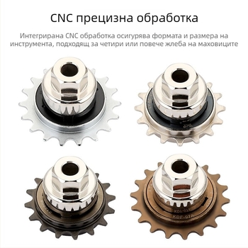 Инструмент за демонтиране на маховик за велосипед с една скорост TOOPRE 16T 17T 18T BMX, монтажен ръкав за велосипед Dead Flying