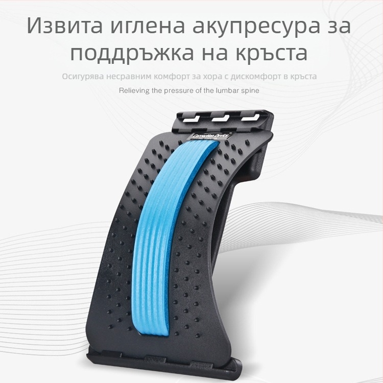Облекчаване на лумбалната част, разтегател за упражнения за талия, горна част на шийния отдел на гръбначния стълб, отваряне на талията, отваряне на раменете, спомагателна тракция за йога на гърба, протектор за талия с магнитна терапия