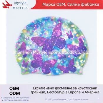 Плувна шапка за възрастни, цветна шапка за плуване с пеперуда, за жени, дълга силиконова шапка за плуване за жени, уголемена...