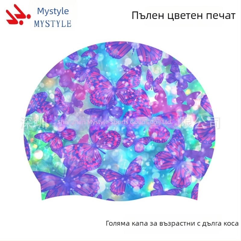 Плувна шапка за възрастни, цветна шапка за плуване с пеперуда, за жени, дълга силиконова шапка за плуване за жени, уголемена...