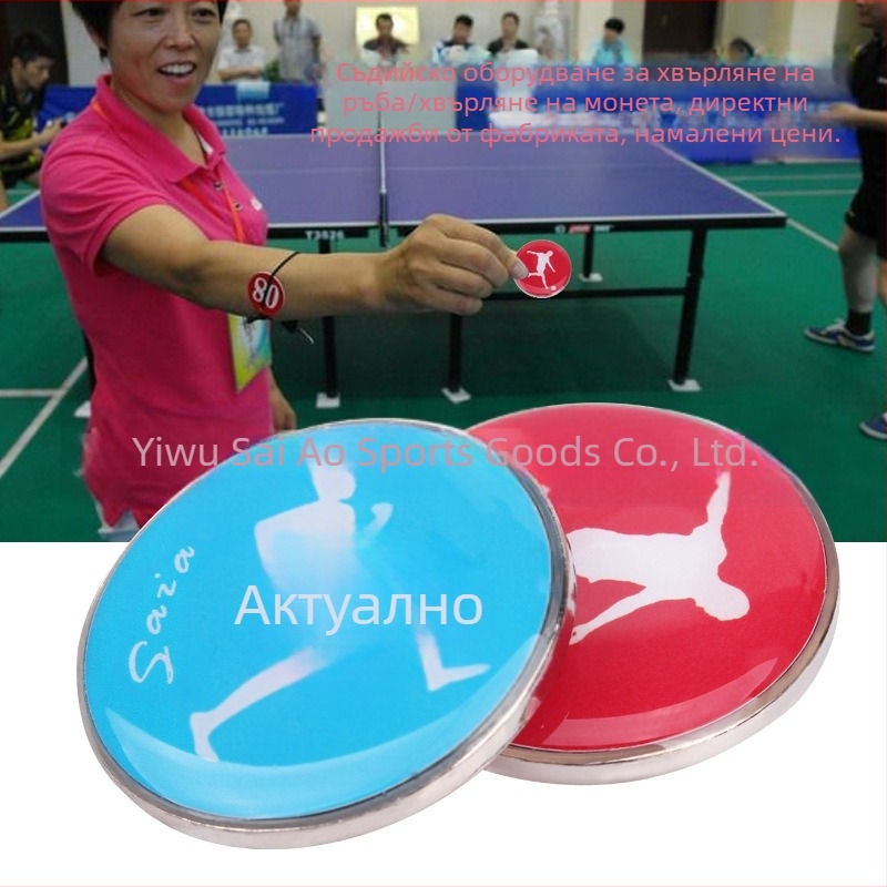 Фабрично доставяне на бек на ръб, футбол, бадминтон, тенис на маса, мач, съдия, футболен екип, алтернативен бек на ръб