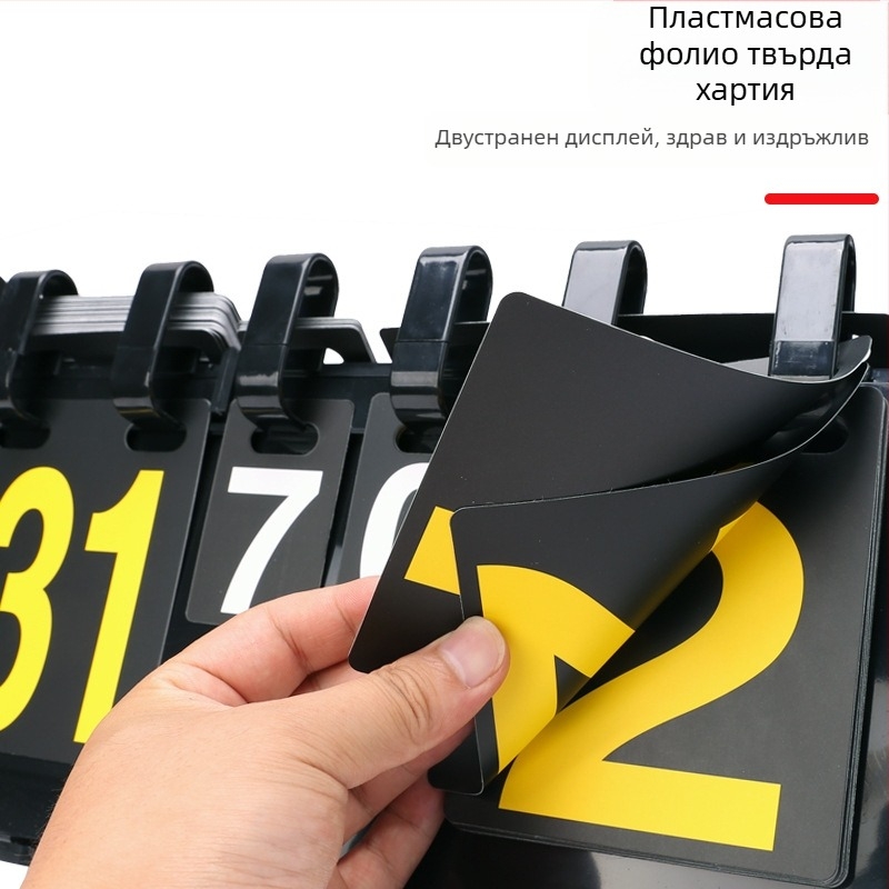 Табло за резултати 4-цифрено табло за резултати многоцифрено устройство за отчитане на резултати баскетбол волейбол тенис на маса табло за резултати билярд