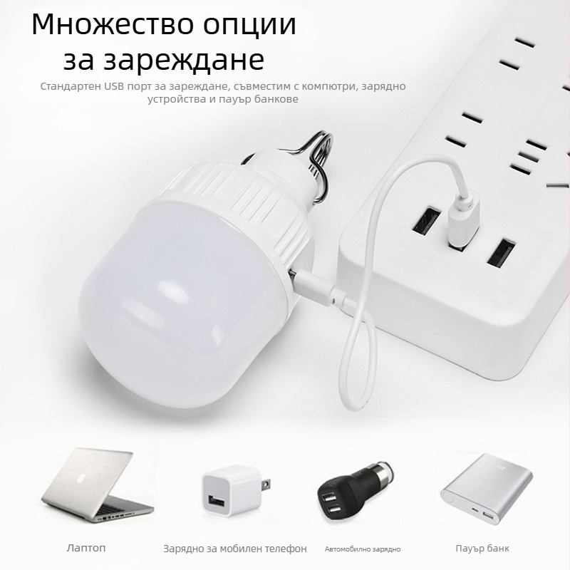 Нова LED крушка за зареждане 3 външни водоустойчиви нощни пазарни щандове аварийно осветление от прекъсване на захранването преносима крушка
