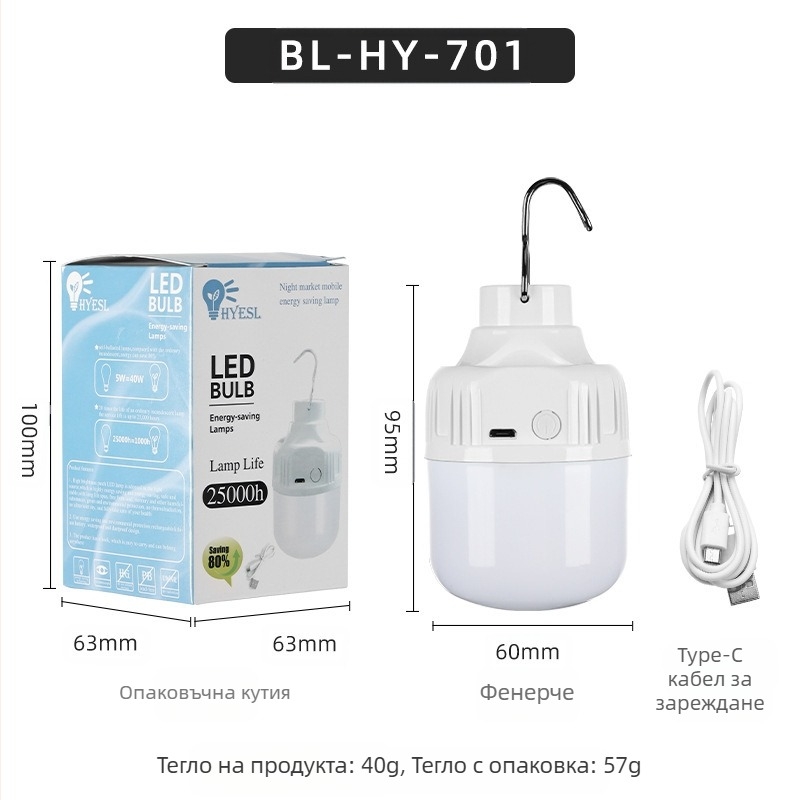 Нова LED крушка за зареждане 3 външни водоустойчиви нощни пазарни щандове аварийно осветление от прекъсване на захранването преносима крушка