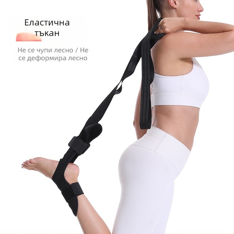 Фабричен едро рехабилитационен тренировъчен колан за разтягане на крака и крака, йога разтягащ колан, сегментиран регулиращ спомагателен колан за разтягане на крака