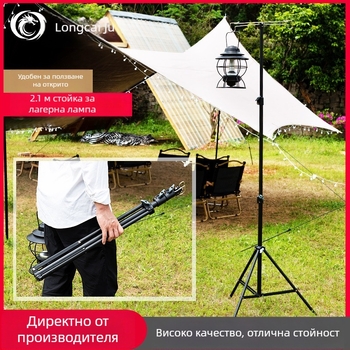 2,1 м стойка за къмпинг осветление, сгъваема регулируема стойка за къмпинг осветление с двойна кука, мобилен статив за къмпинг