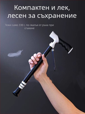 Ултралека преносима телескопична патерица, противоплъзгаща медицинска патерица, регулируема, с двойно предназначение, планински бастун за възрастни хора