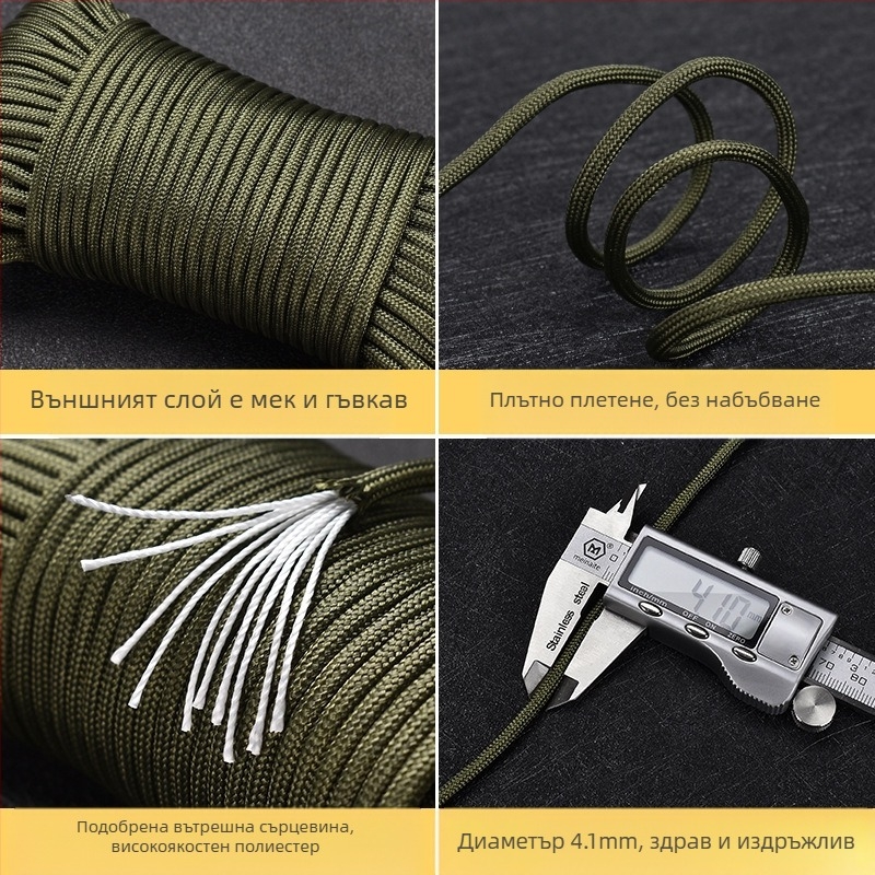 650 Военно правило 10 Основно парашутистско сцепление Спасение Батерина Въже за дрехи Въже за палатка Планинско въже