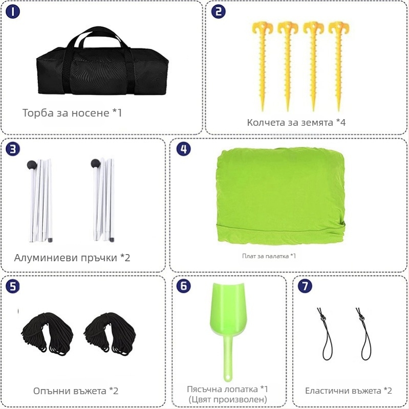 Трансгранична плажна палатка от ликра, сенник, слънцезащитен крем, хладна външна плажна палатка, къмпинг, риболовен сенник