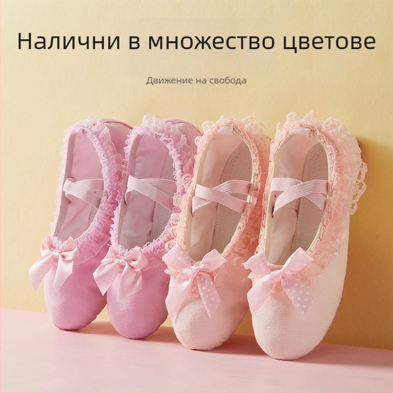 Танцови обувки за жени и деца с мека подметка, есенни и зимни, с полар, месеста дантела, котешки нокът, момичета, принцеса, балетни танци
