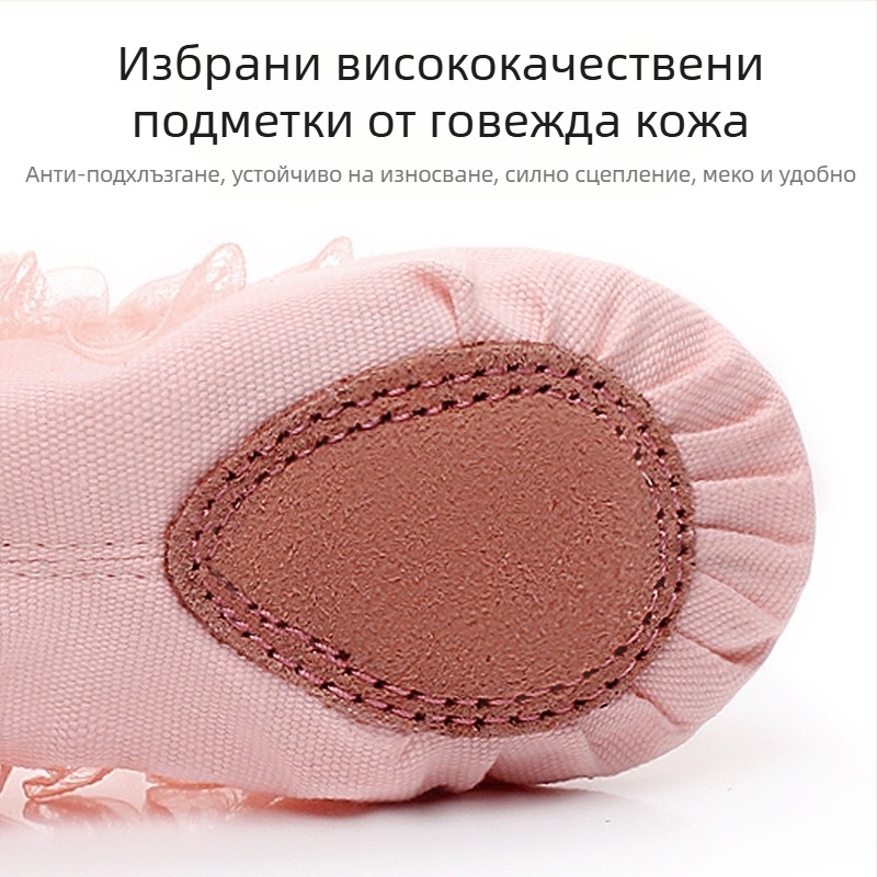 Танцови обувки за жени и деца с мека подметка, есенни и зимни, с полар, месеста дантела, котешки нокът, момичета, принцеса, балетни танци