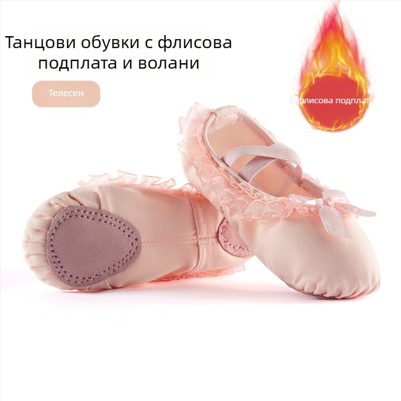 Танцови обувки за жени и деца с мека подметка, есенни и зимни, с полар, месеста дантела, котешки нокът, момичета, принцеса, балетни танци