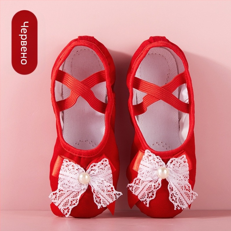 Танцови обувки за жени и деца с мека подметка, есенни и зимни, с полар, месеста дантела, котешки нокът, момичета, принцеса, балетни танци