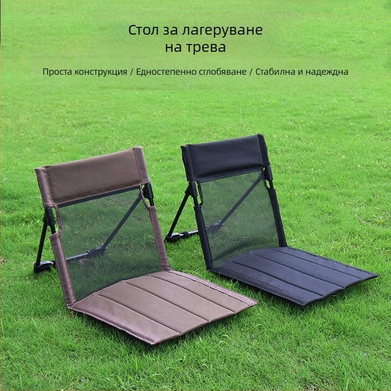 Външен къмпинг възглавница за гръб, обикновен плажен стол, преносим тревен стол, многофункционален сгъваем издръжлив стол за отдих