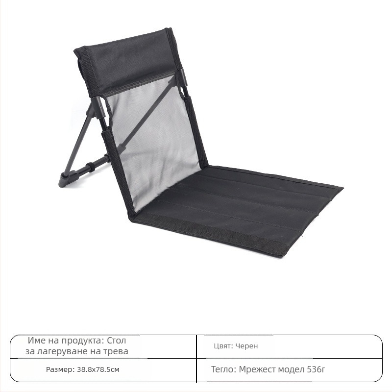 Външен къмпинг възглавница за гръб, обикновен плажен стол, преносим тревен стол, многофункционален сгъваем издръжлив стол за отдих
