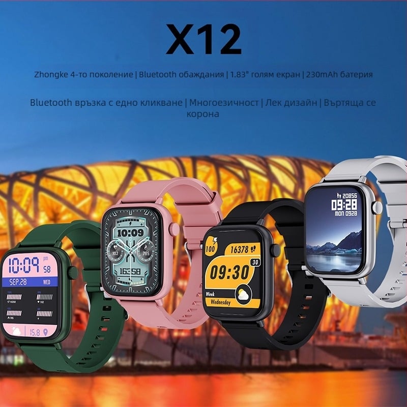 Външна търговия Temu Частен модел Нов продукт X12 Смарт часовник Huaqiangbei Оригинална цена Здраве Спорт Икономична гривна