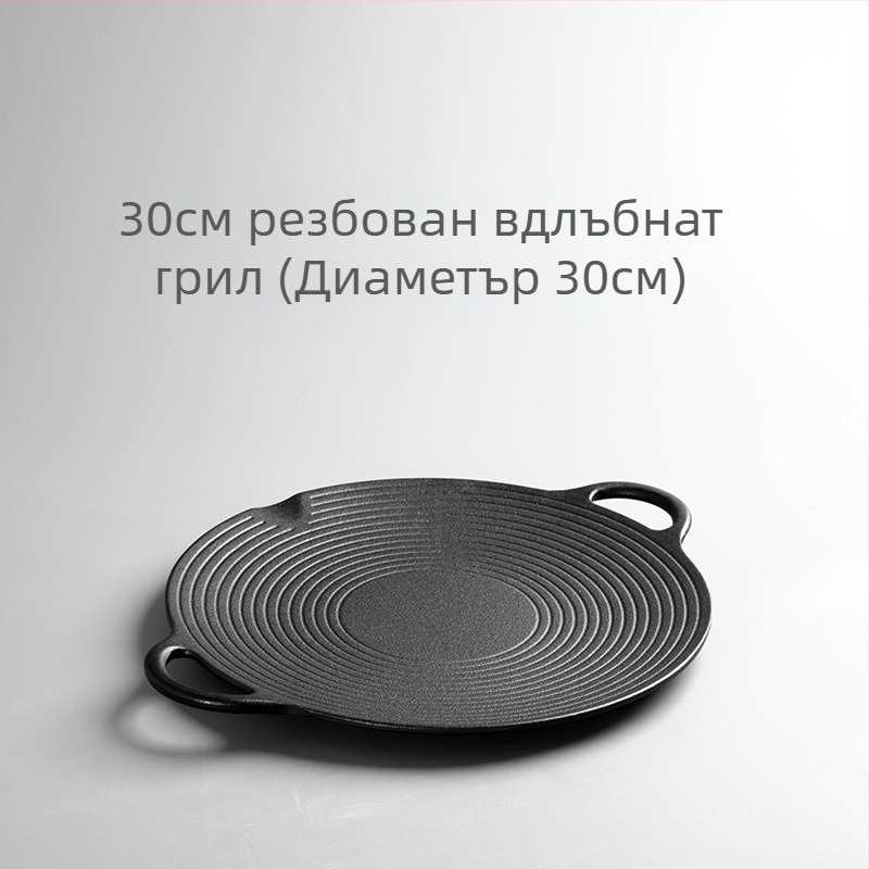 Чугунен тиган за барбекю, газов котлон, индукционна печка, барбекю тиган, чугунен непокрит тиган за барбекю в корейски стил