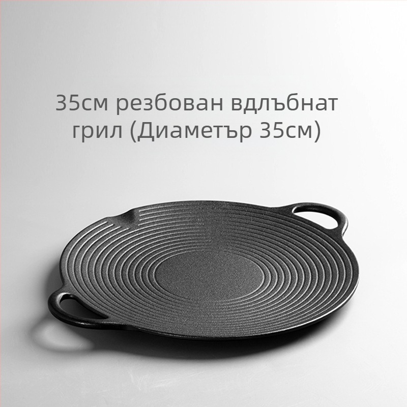 Чугунен тиган за барбекю, газов котлон, индукционна печка, барбекю тиган, чугунен непокрит тиган за барбекю в корейски стил