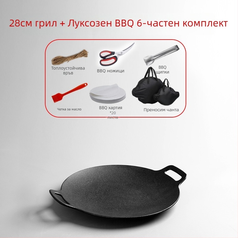 Чугунен тиган за барбекю, газов котлон, индукционна печка, барбекю тиган, чугунен непокрит тиган за барбекю в корейски стил
