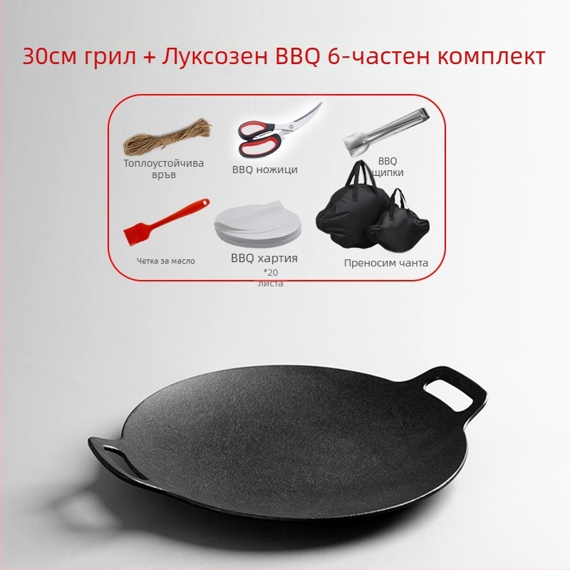 Чугунен тиган за барбекю, газов котлон, индукционна печка, барбекю тиган, чугунен непокрит тиган за барбекю в корейски стил