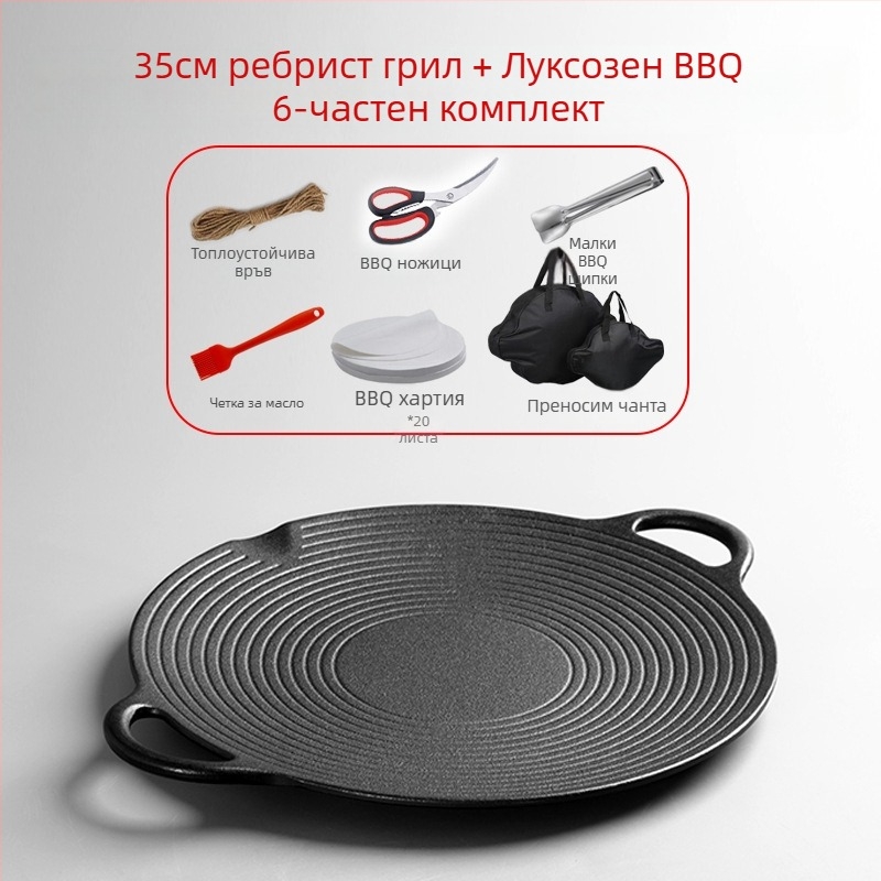 Чугунен тиган за барбекю, газов котлон, индукционна печка, барбекю тиган, чугунен непокрит тиган за барбекю в корейски стил