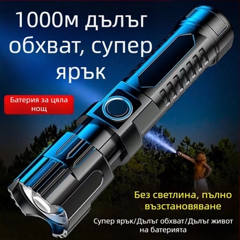 Фенерче, силно презареждащо се домакинско, външно, малко преносимо, осветително тяло, издръжливо, нощно осветление за велосипеди