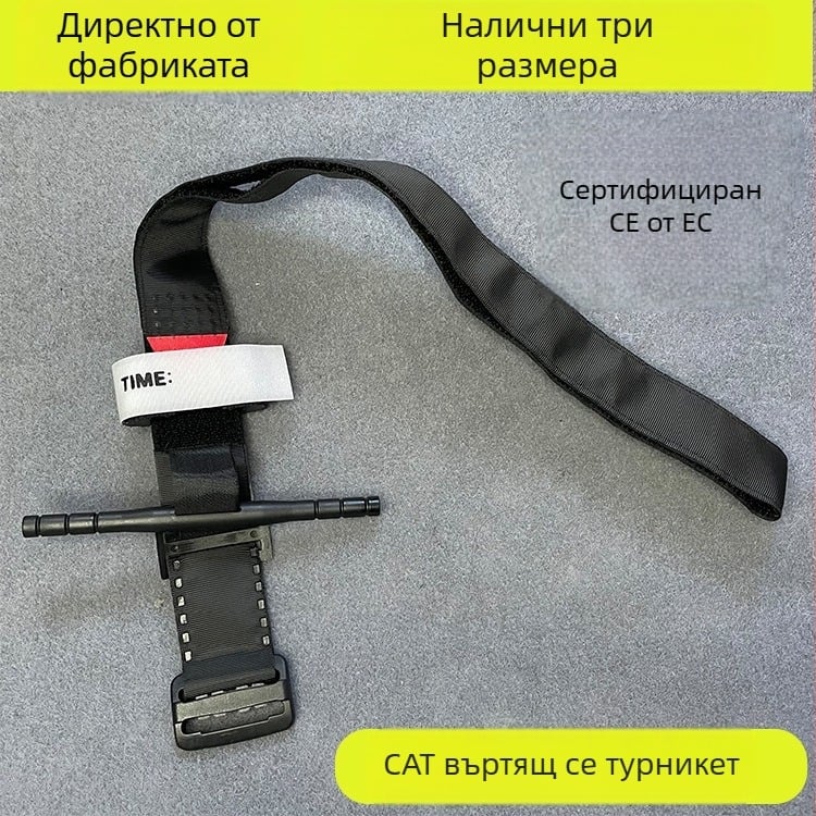 Турникет за първа помощ за котки, тактически ротационен турникет за едноръчно управление, катарама за турникет, превръзка за първа помощ на открито
