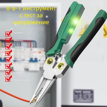 8-в-1 многофункционални клещи за измерване и оголване на проводници, клещи за рязане на проводници, изтегляне на проводници, ножици за проводници и кабели, клещи за обелване, клещи за кримпване на електрически проводници