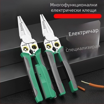 8-в-1 многофункционални клещи за измерване и оголване на проводници, клещи за рязане на проводници, изтегляне на проводници, ножици за проводници и кабели, клещи за обелване, клещи за кримпване на електрически проводници