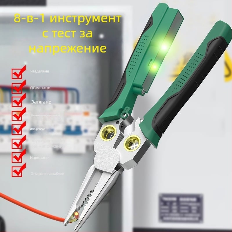 8-в-1 многофункционални клещи за измерване и оголване на проводници, клещи за рязане на проводници, изтегляне на проводници, ножици за проводници и кабели, клещи за обелване, клещи за кримпване на електрически проводници