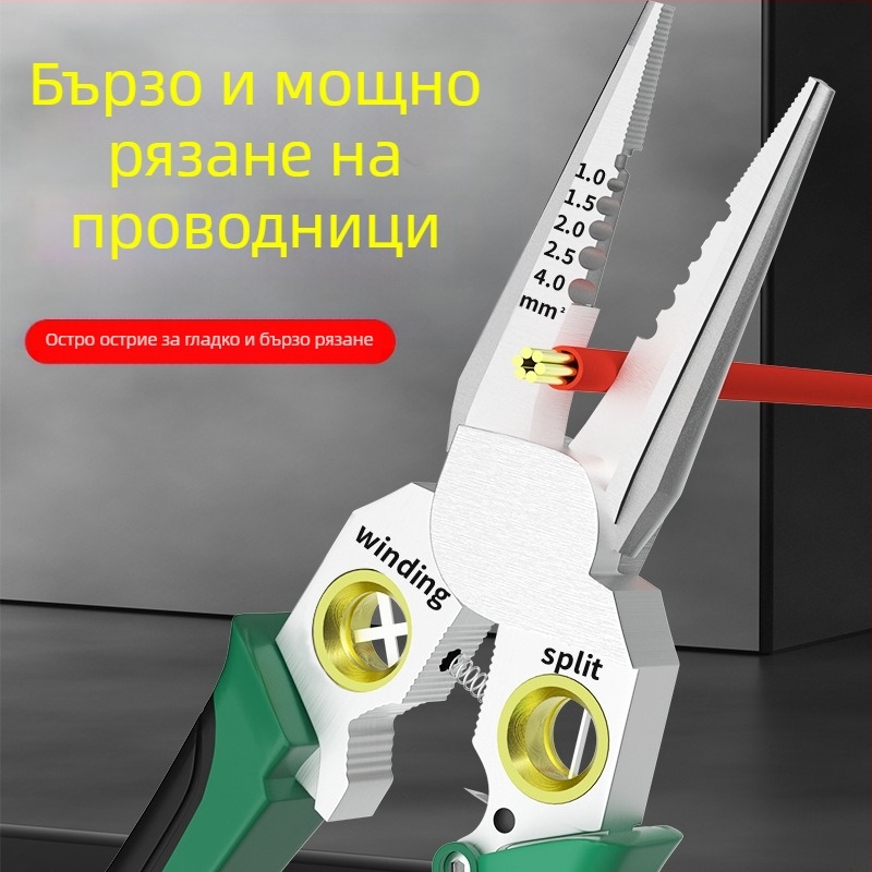 8-в-1 многофункционални клещи за измерване и оголване на проводници, клещи за рязане на проводници, изтегляне на проводници, ножици за проводници и кабели, клещи за обелване, клещи за кримпване на електрически проводници