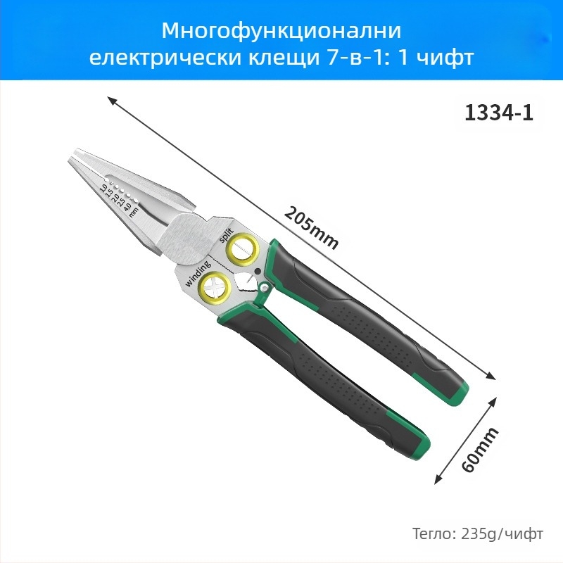 8-в-1 многофункционални клещи за измерване и оголване на проводници, клещи за рязане на проводници, изтегляне на проводници, ножици за проводници и кабели, клещи за обелване, клещи за кримпване на електрически проводници