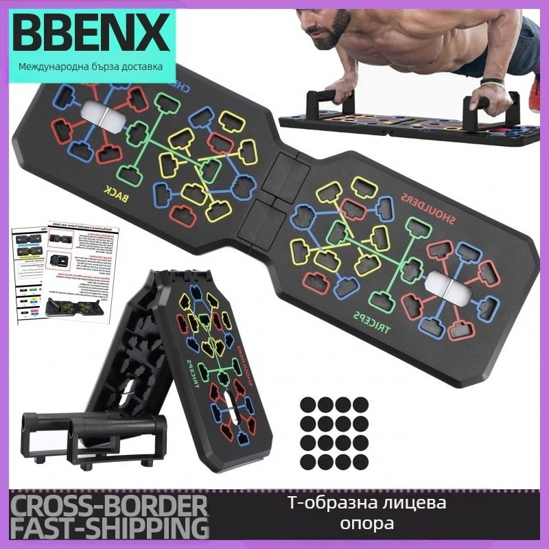 Дъска за лицеви опори Т-образна скоба за лицеви опори Домашна скоба за тренировка на лицеви опори Гръден кош Коремни мускули Фитнес Сгъваема Начало