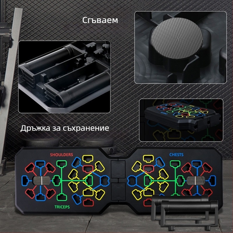 Дъска за лицеви опори Т-образна скоба за лицеви опори Домашна скоба за тренировка на лицеви опори Гръден кош Коремни мускули Фитнес Сгъваема Начало