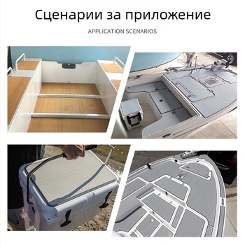 Подова постелка от имитация на тиково дърво EVA, без отвори, сива, привличаща косата, декоративна морска подова настилка за кемпери с лепяща основа