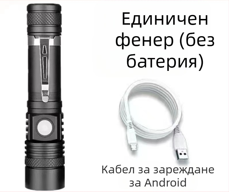 Ново T6 фенерче с голям обхват, USB презареждащо се алуминиево-телескопично увеличение, LED мини ярко фенерче, фабричен аутлет