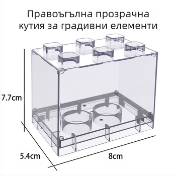 Стелаж за съхранение на играчки коли от алуминий, ръчно изработени строителни блокове, шкаф Lego, чанта за показване, кутия за съхранение на модели коли