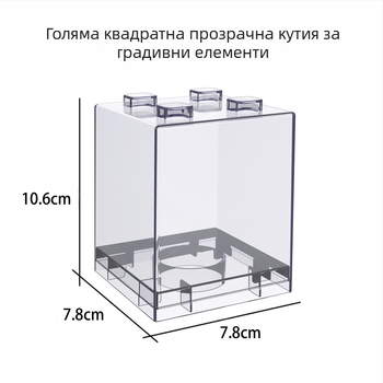 Стелаж за съхранение на играчки коли от алуминий, ръчно изработени строителни блокове, шкаф Lego, чанта за показване, кутия за съхранение на модели коли