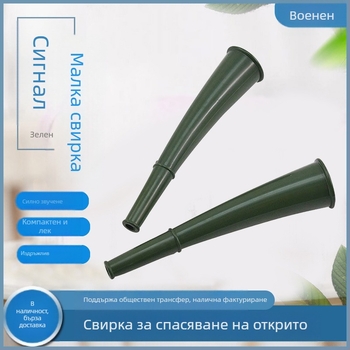 Зелена свирка за рог, събиране на обучение за оцеляване при спешни случаи на открито, пластмасов сигнал, малък рог