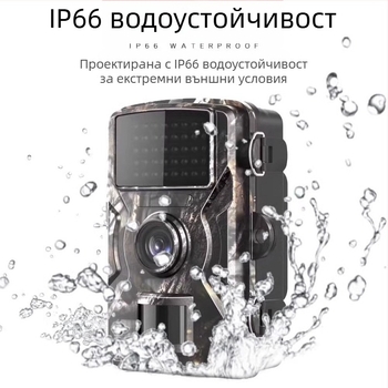 Външна водоустойчива камера за овощна градина с висока разделителна способност, външно наблюдение, лов, външна камера, инфрачервена камера за нощно виждане, ловна камера