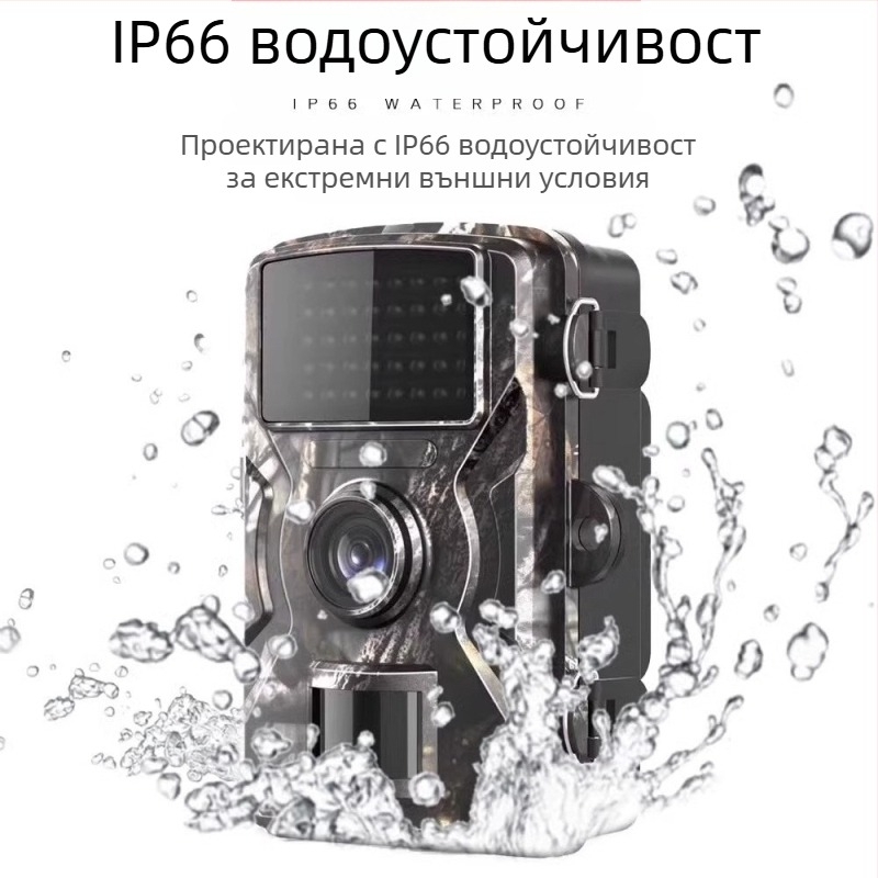 Външна водоустойчива камера за овощна градина с висока разделителна способност, външно наблюдение, лов, външна камера, инфрачервена камера за нощно виждане, ловна камера
