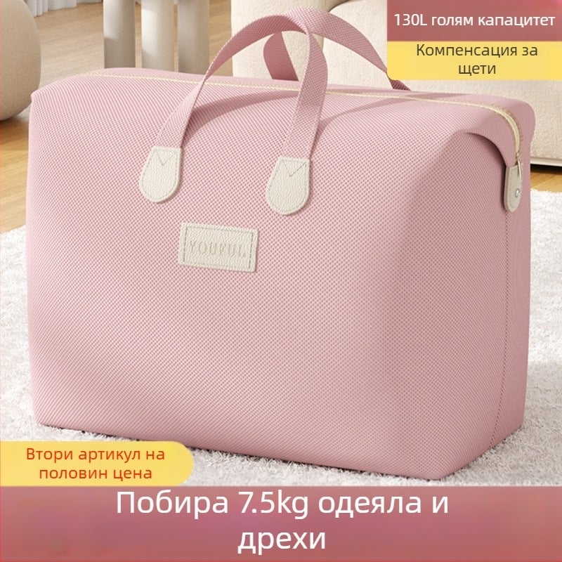 Чанта за преместване с голям капацитет, чанта за съхранение на студентски багаж, чанта за дрехи, плетена чанта, водоустойчива, влагоустойчива