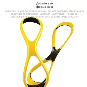 Източник фабричен коректор за лакът за възрастни и деца, 8-символен, свободен стил, скоба за предмишница, плуване, спомагателно оборудване, стандартен, с ципест ефект