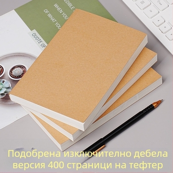 Крафт хартия корица студентски тетрадка практичен чернова книга ретро бележник голяма книга за рисуване празна хартия книга