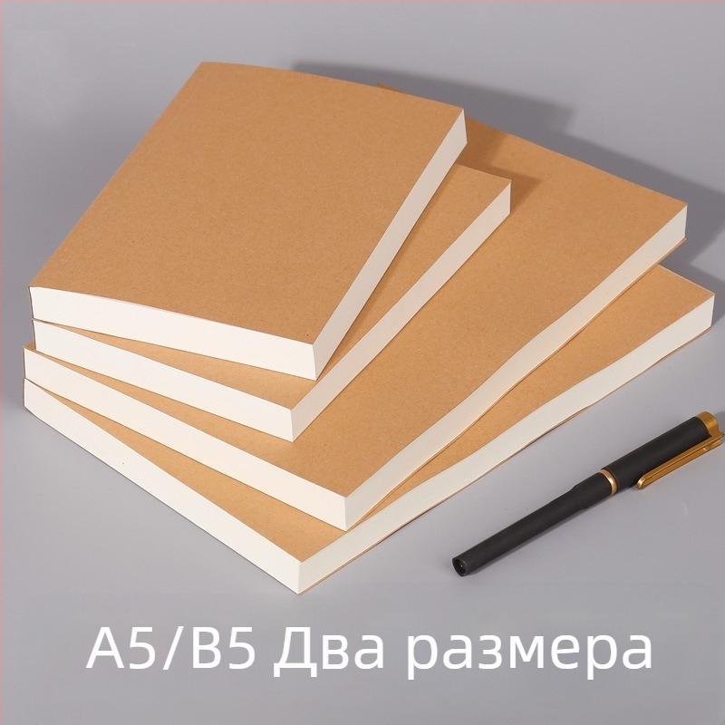 Крафт хартия корица студентски тетрадка практичен чернова книга ретро бележник голяма книга за рисуване празна хартия книга