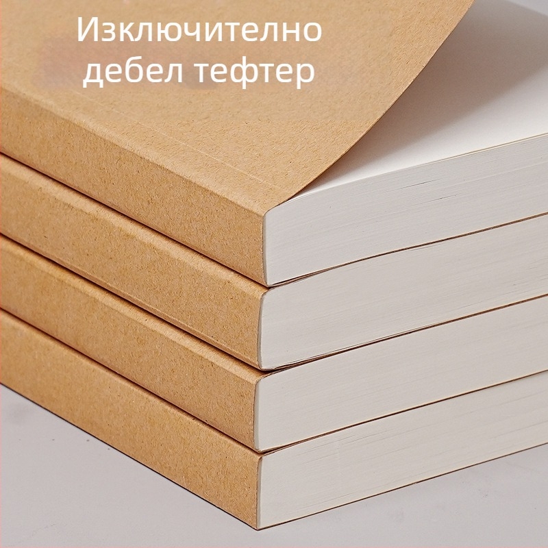 Крафт хартия корица студентски тетрадка практичен чернова книга ретро бележник голяма книга за рисуване празна хартия книга